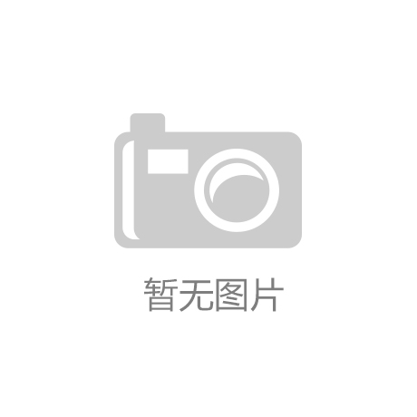 kaiyun_辉瑞任命李奥贝纳负责“蓝色小药丸”策略性传播
